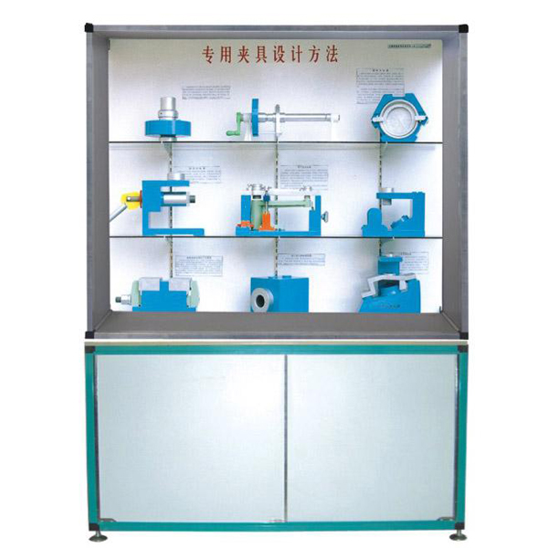 機床夾具設計陳列柜01.jpg